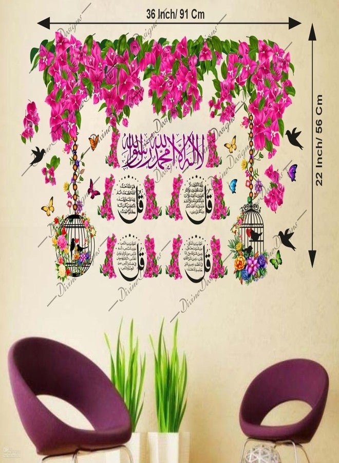 DivineDesigns ملصق حائط ذاتي اللصق من الفينيل PVC من DivineDesigns بتصميم زهور وردية من كالما لتزيين المنزل/غرفة المعيشة (متعدد الألوان) - Image 3